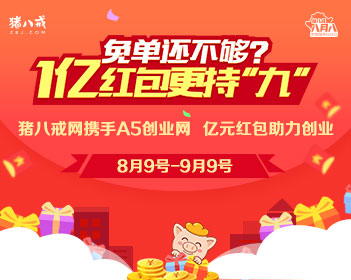 绿光森林